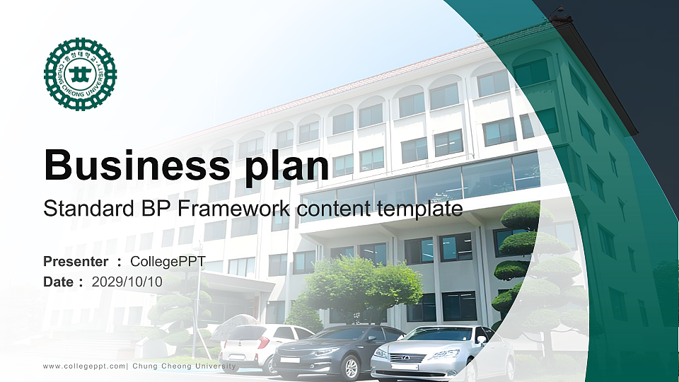 Chung Cheong University Competition/Entrepreneurship Contest PPT Template_Slide preview image1