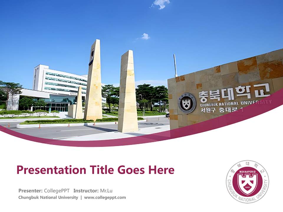 Chungbuk National University Course/Courseware Creation PPT Template4:3 ratio PPT effect preview image5