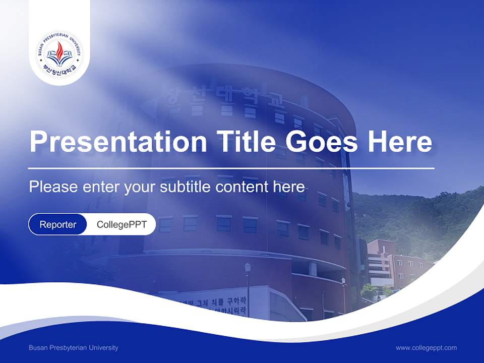 Busan Presbyterian University Lecture Sharing and Networking Event PPT Template4:3 ratio PPT effect preview image4