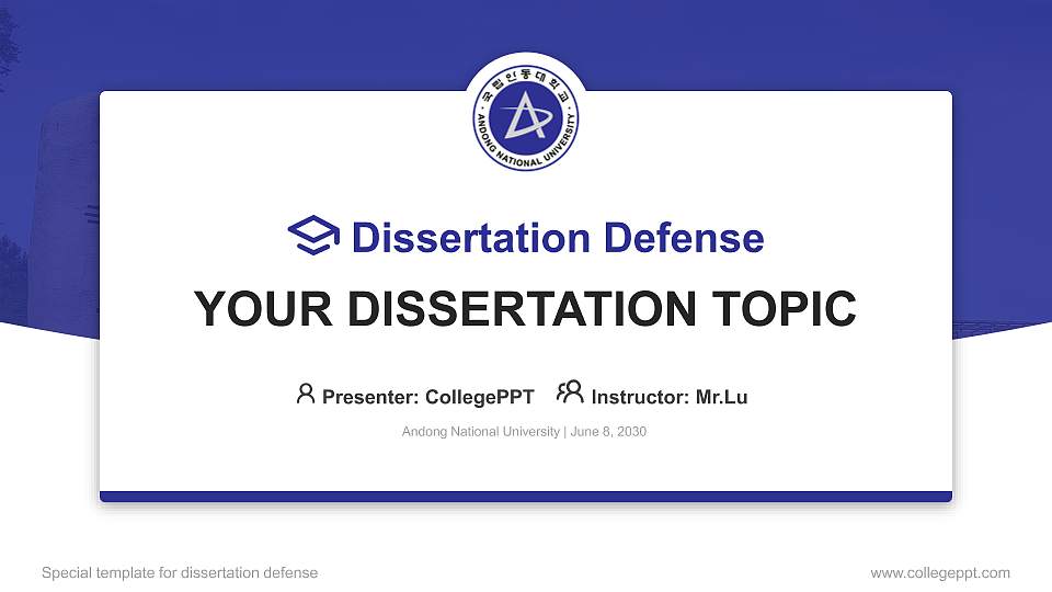 Andong National University Graduation Thesis Defense PPT Template16:9 ratio PPT effect preview image