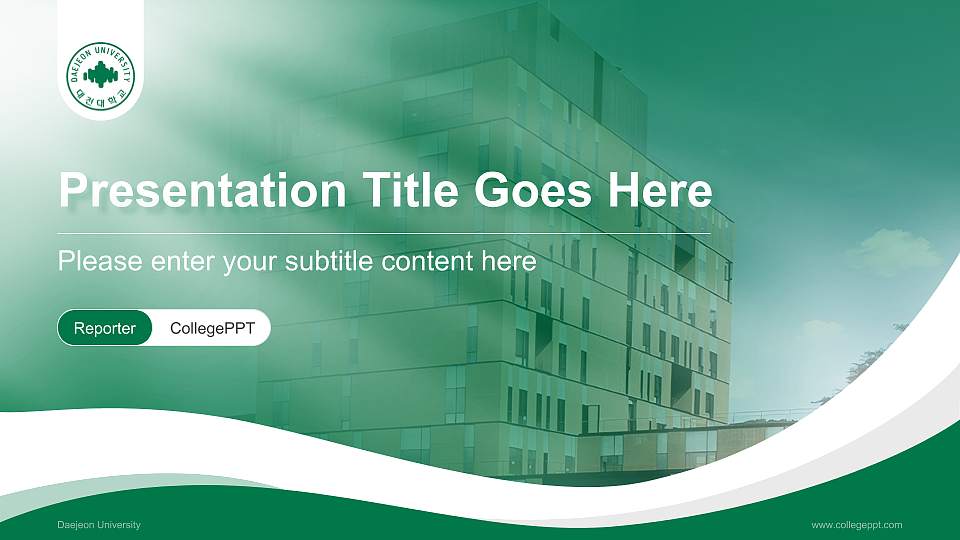 Daejeon University Lecture Sharing and Networking Event PPT Template16:9 ratio PPT effect preview image