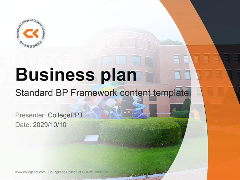 Chungkang College of Cultural Industries Competition/Entrepreneurship Contest PPT Template4:3 ratio PPT effect preview image9