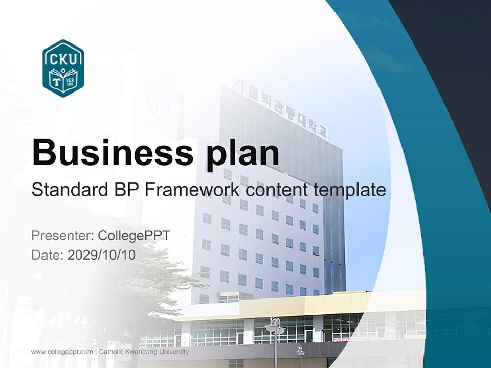 Catholic Kwandong University Competition/Entrepreneurship Contest PPT Template4:3 ratio PPT effect preview image9