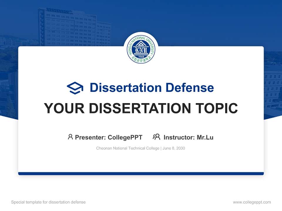 Cheonan National Technical College Graduation Thesis Defense PPT Template4:3 ratio PPT effect preview image7