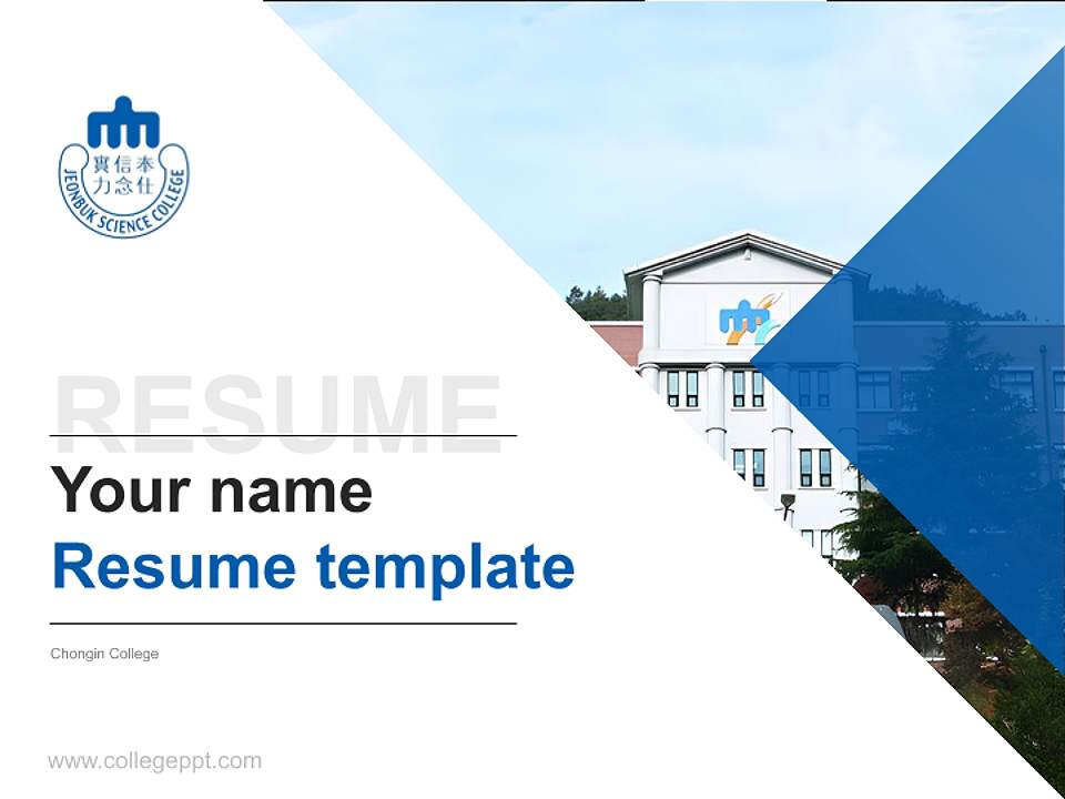 Chongin College Resume PPT Template4:3 ratio PPT effect preview image5