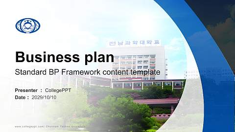 Chunnam Techno University Competition/Entrepreneurship Contest PPT Template