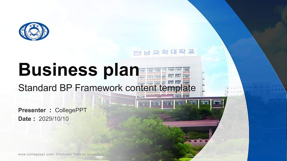 Chunnam Techno University Competition/Entrepreneurship Contest PPT Template16:9 ratio PPT effect preview image
