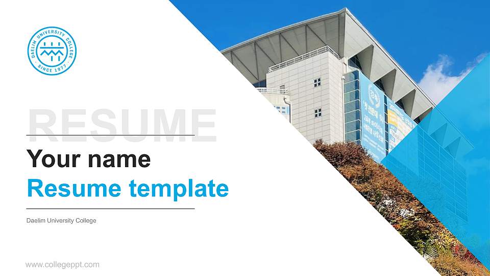 Daelim University College Resume PPT Template16:9 ratio PPT effect preview image