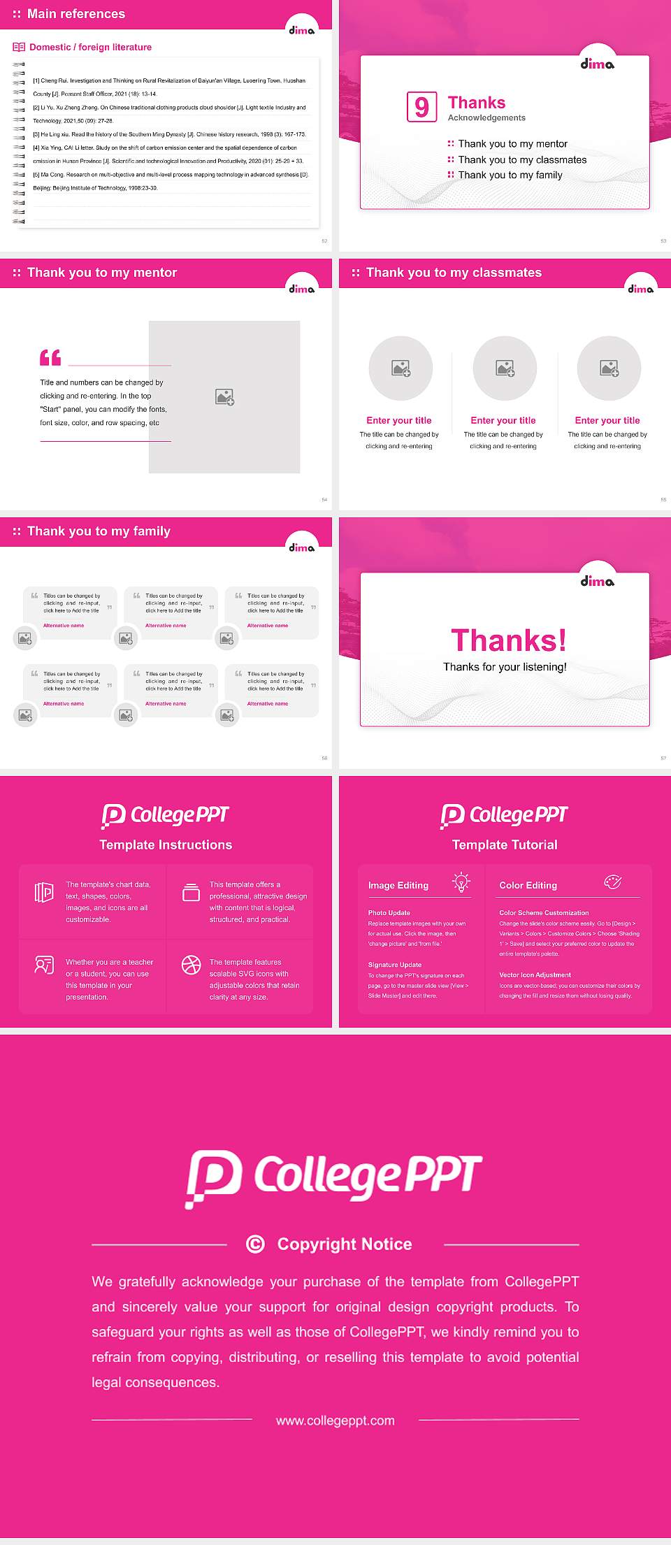 Dong-ah Institute of Media and Arts Graduation Thesis Defense PPT Template4:3 ratio PPT effect preview image7