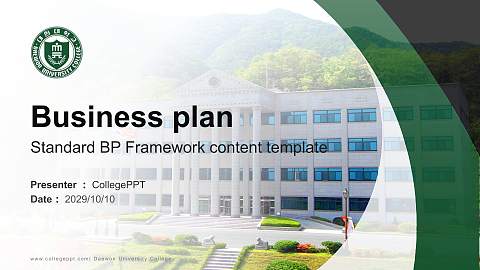 Daewon University College Competition/Entrepreneurship Contest PPT Template