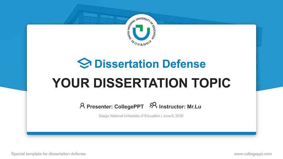 Daegu National University of Education Graduation Thesis Defense PPT Template16:9 ratio PPT effect preview image