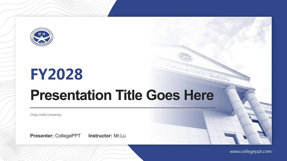 Cheju Halla University Academic Presentation/Research Findings Report PPT Template16:9 ratio PPT effect preview image