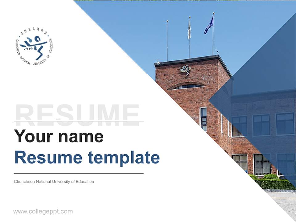 Chuncheon National University of Education Resume PPT Template4:3 ratio PPT effect preview image5