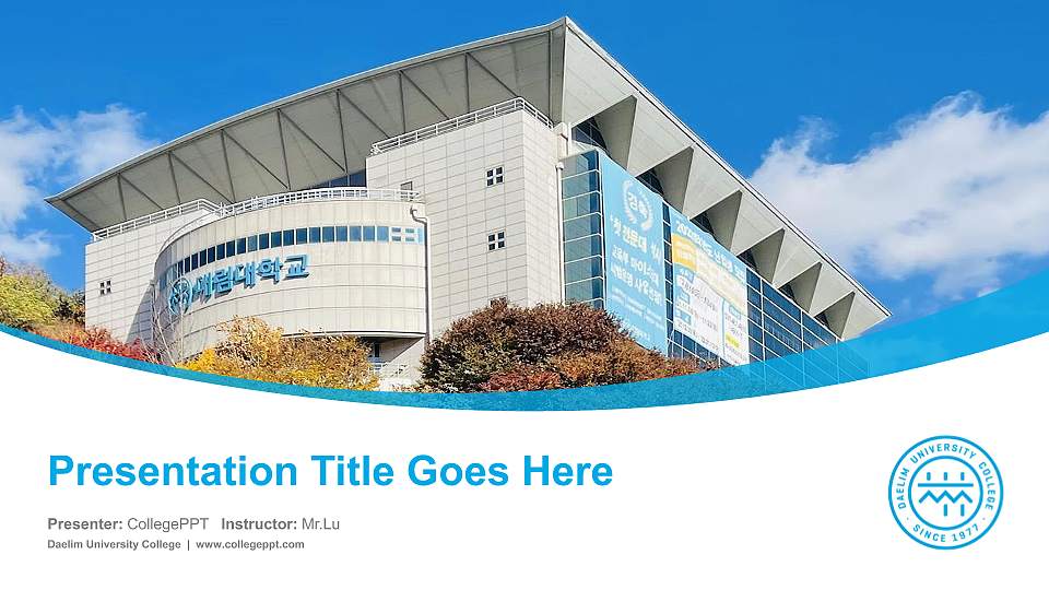 Daelim University College Course/Courseware Creation PPT Template16:9 ratio PPT effect preview image1