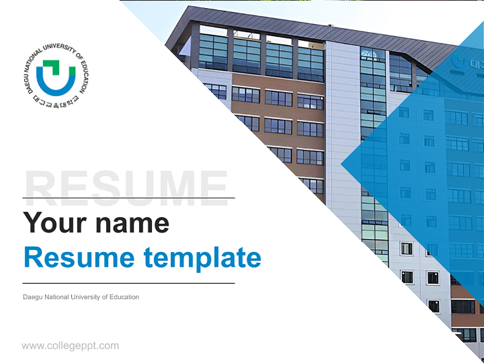 Daegu National University of Education Resume PPT Template_Slide preview image1