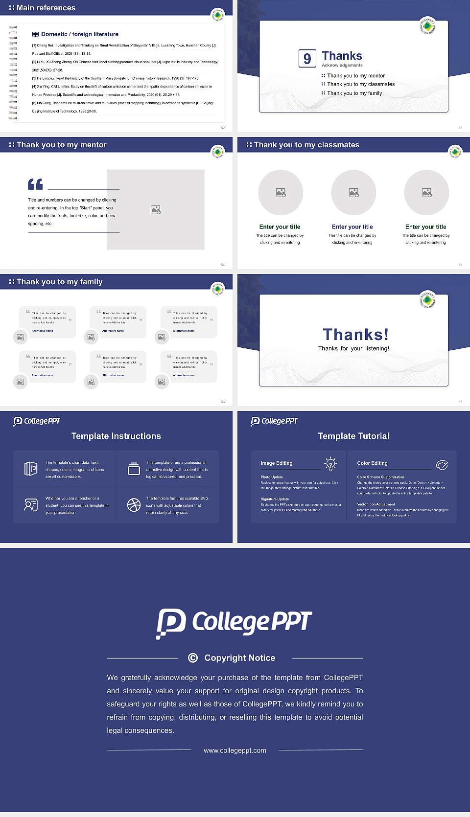 Daegu Cyber University Graduation Thesis Defense PPT Template16:9 ratio PPT effect preview image7