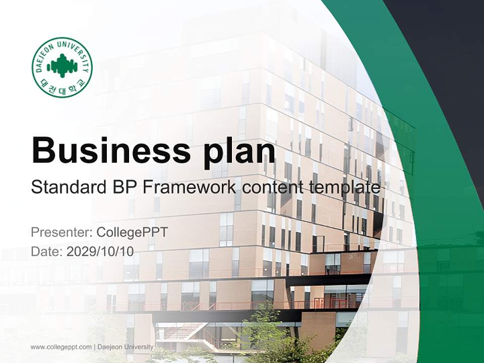 Daejeon University Competition/Entrepreneurship Contest PPT Template4:3 ratio PPT effect preview image9