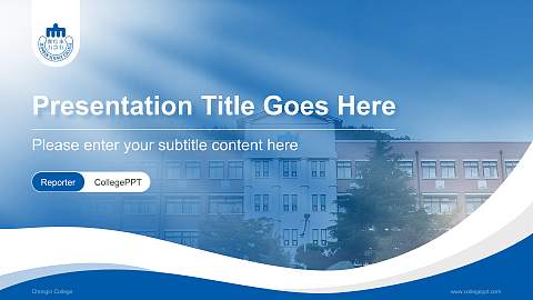 Chongin College Lecture Sharing and Networking Event PPT Template