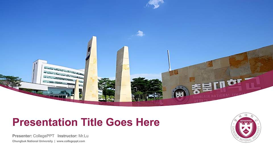 Chungbuk National University Course/Courseware Creation PPT Template16:9 ratio PPT effect preview image
