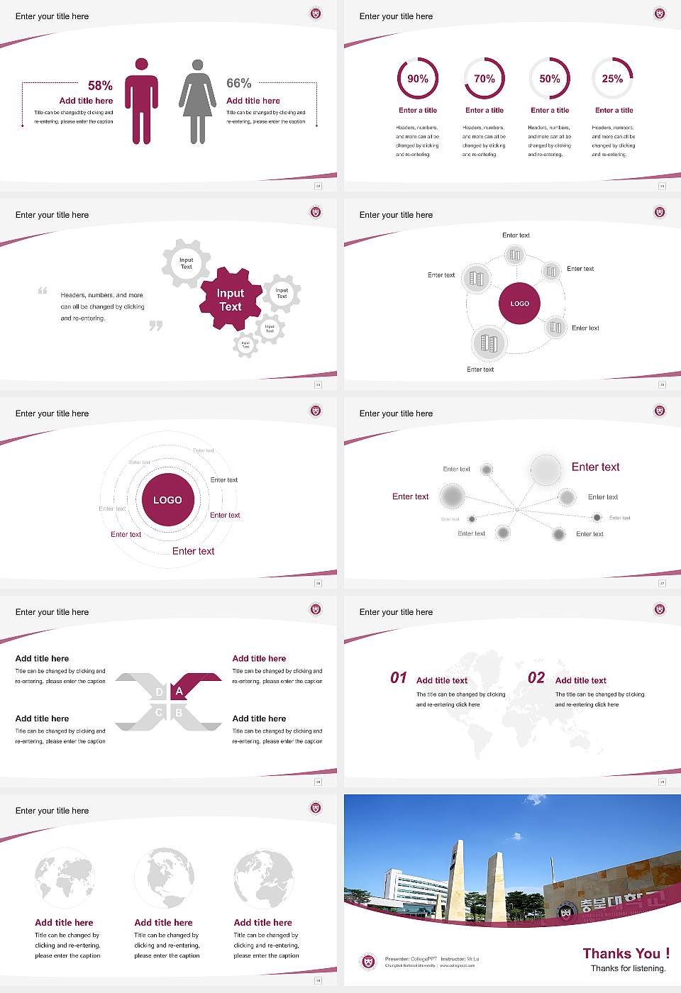 Chungbuk National University Course/Courseware Creation PPT Template16:9 ratio PPT effect preview image4