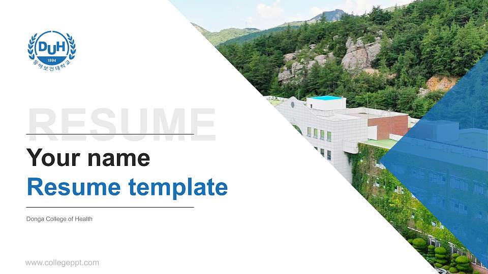 Donga College of Health Resume PPT Template16:9 ratio PPT effect preview image
