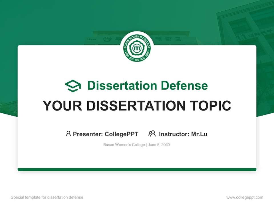Busan Women’s College Graduation Thesis Defense PPT Template4:3 ratio PPT effect preview image7