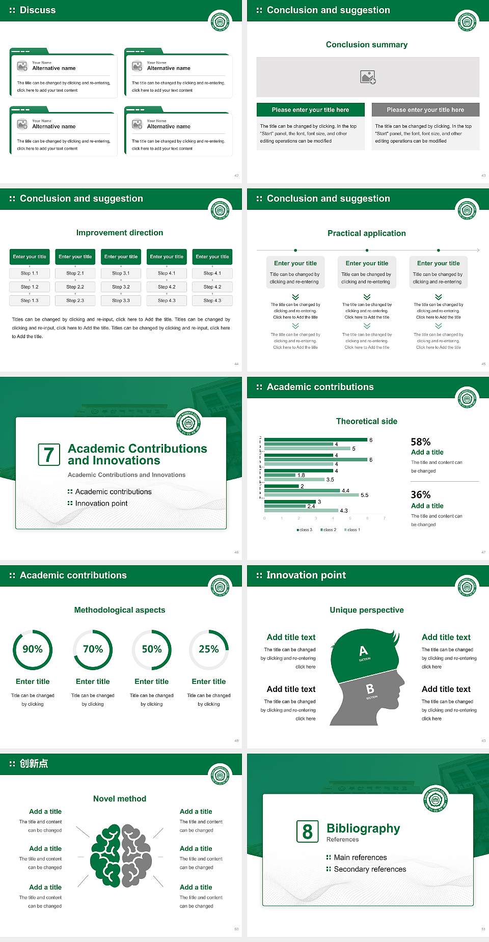 Busan Women’s College Graduation Thesis Defense PPT Template4:3 ratio PPT effect preview image6