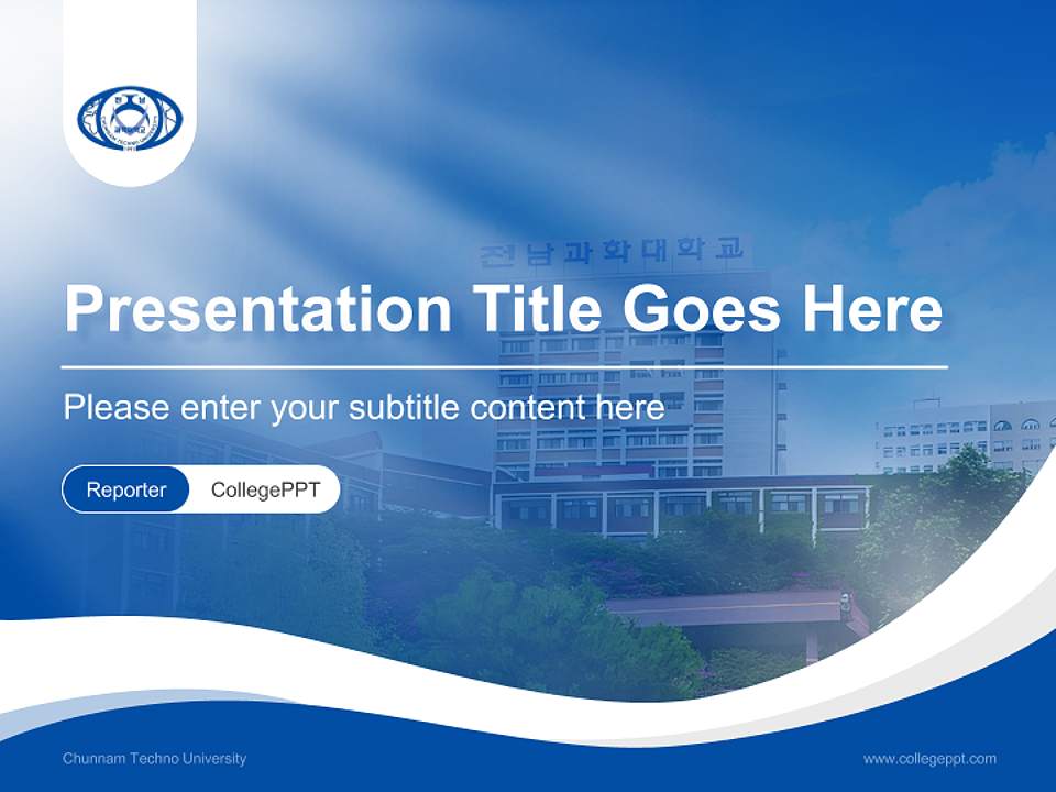 Chunnam Techno University Lecture Sharing and Networking Event PPT Template4:3 ratio PPT effect preview image4