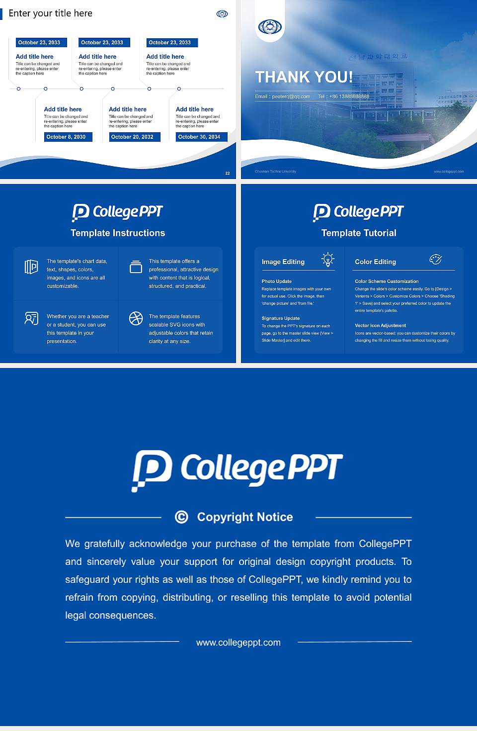 Chunnam Techno University Lecture Sharing and Networking Event PPT Template4:3 ratio PPT effect preview image4
