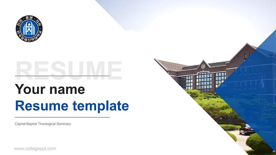 Capital Baptist Theological Seminary Resume PPT Template16:9 ratio PPT effect preview image