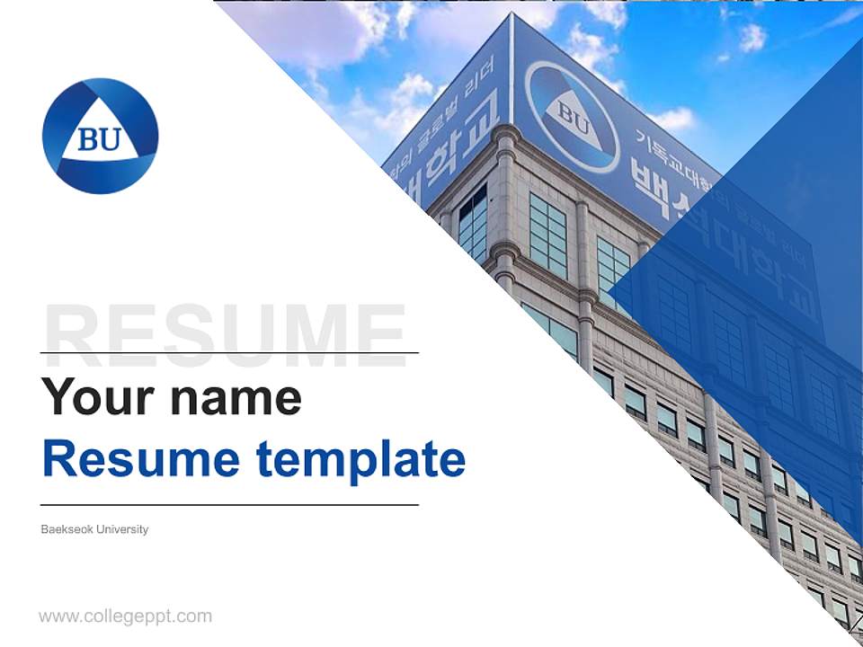 Baekseok University Resume PPT Template4:3 ratio PPT effect preview image5