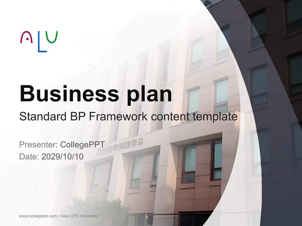 Asia LIFE University Competition/Entrepreneurship Contest PPT Template4:3 ratio PPT effect preview image9