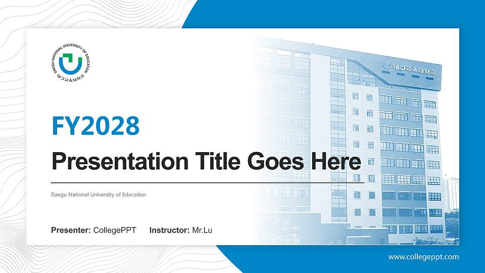 Daegu National University of Education Academic Presentation/Research Findings Report PPT Template16:9 ratio PPT effect preview image