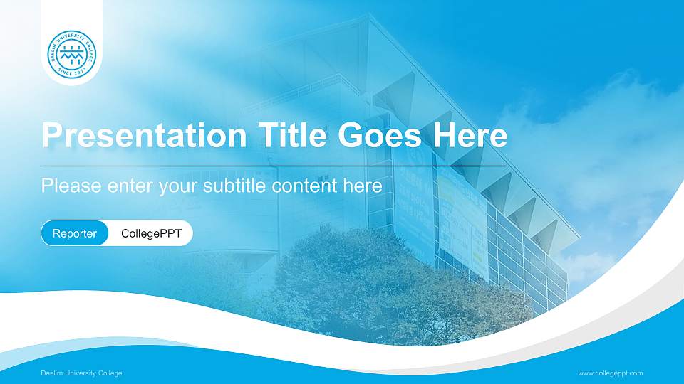 Daelim University College Lecture Sharing and Networking Event PPT Template16:9 ratio PPT effect preview image