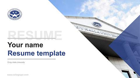 Cheju Halla University Resume PPT Template