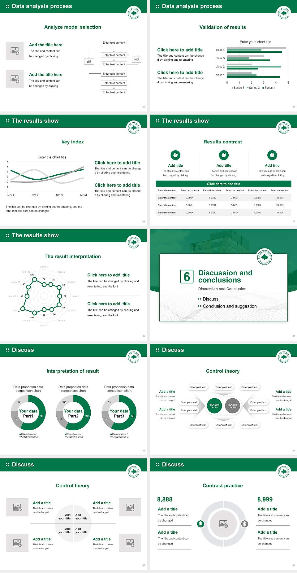 Daejeon University Graduation Thesis Defense PPT Template4:3 ratio PPT effect preview image5