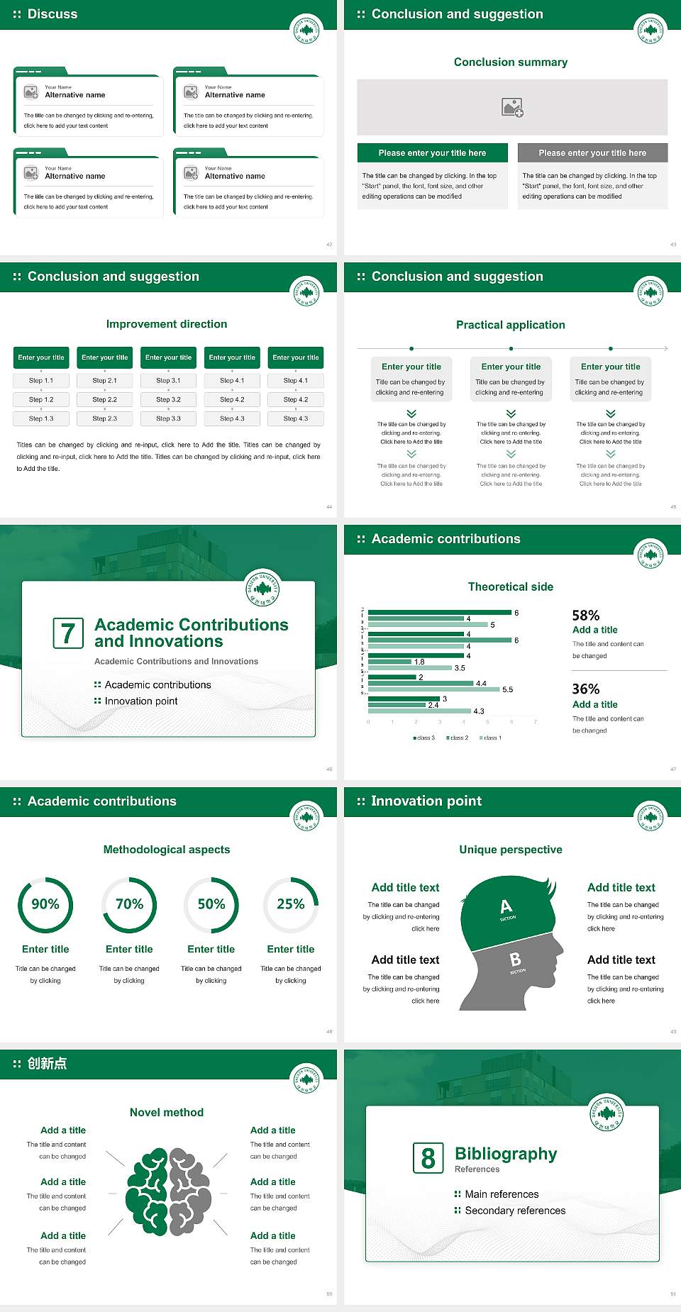 Daejeon University Graduation Thesis Defense PPT Template4:3 ratio PPT effect preview image6