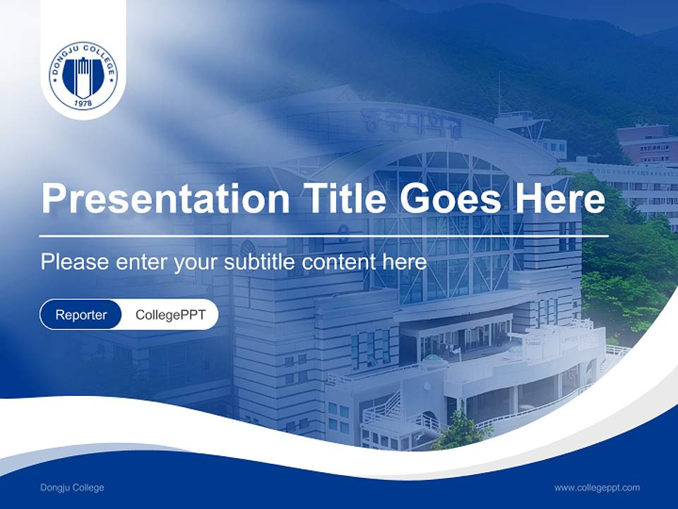 Dongju College Lecture Sharing and Networking Event PPT Template4:3 ratio PPT effect preview image4