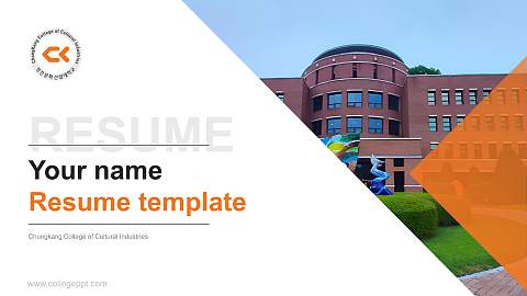 Chungkang College of Cultural Industries Resume PPT Template