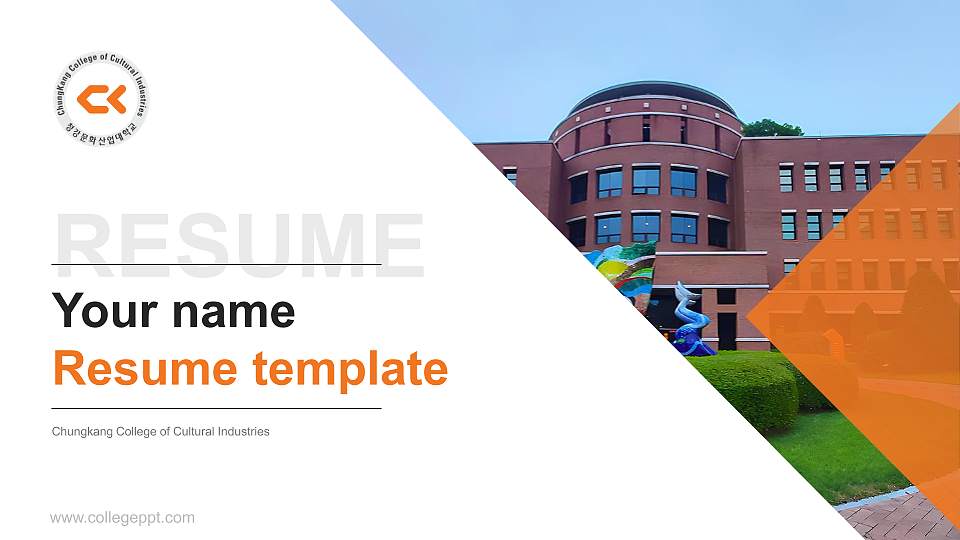 Chungkang College of Cultural Industries Resume PPT Template16:9 ratio PPT effect preview image