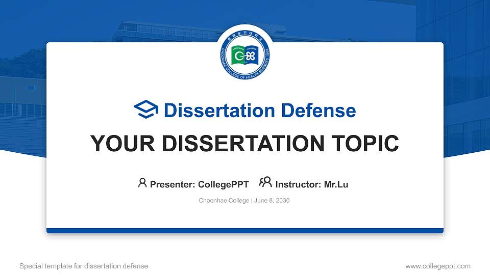 Choonhae College Graduation Thesis Defense PPT Template16:9 ratio PPT effect preview image