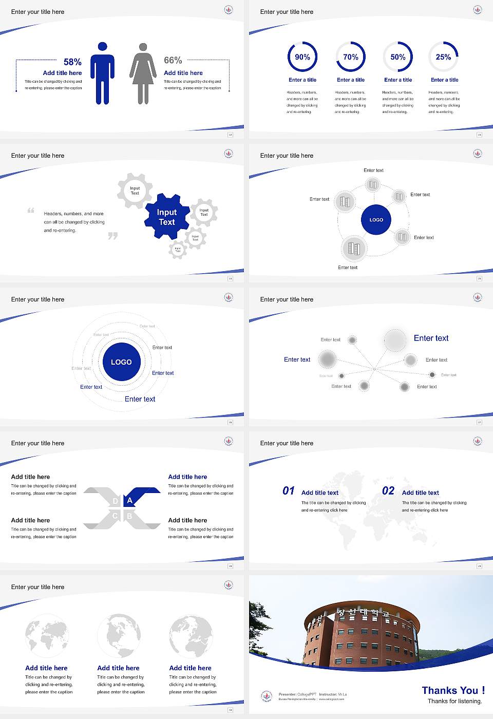 Busan Presbyterian University Course/Courseware Creation PPT Template16:9 ratio PPT effect preview image4
