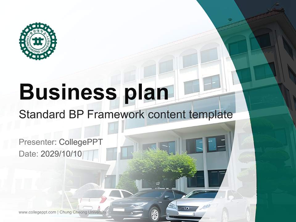 Chung Cheong University Competition/Entrepreneurship Contest PPT Template4:3 ratio PPT effect preview image9
