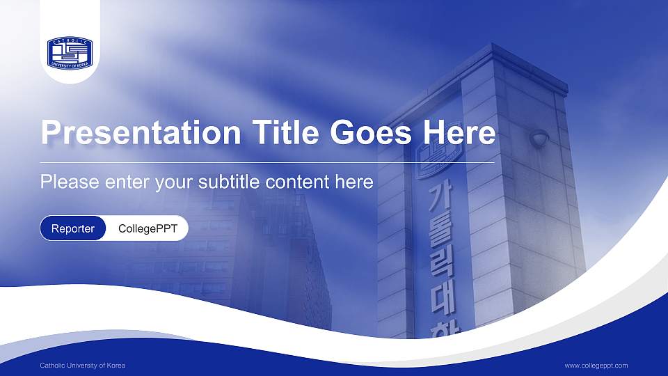 Catholic University of Korea Lecture Sharing and Networking Event PPT Template16:9 ratio PPT effect preview image