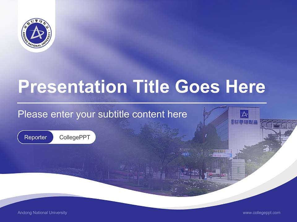 Andong National University Lecture Sharing and Networking Event PPT Template4:3 ratio PPT effect preview image4