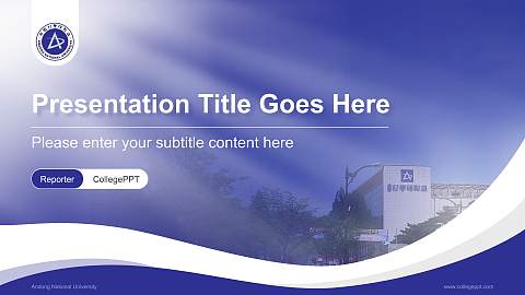 Andong National University Lecture Sharing and Networking Event PPT Template