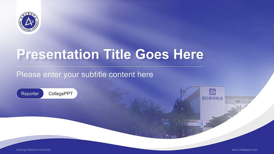 Andong National University Lecture Sharing and Networking Event PPT Template16:9 ratio PPT effect preview image