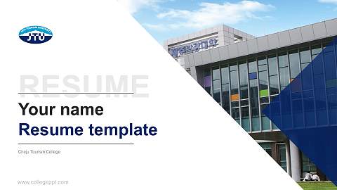 Cheju Tourism College Resume PPT Template