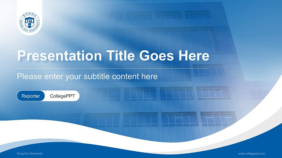 Dong-Eui University Lecture Sharing and Networking Event PPT Template16:9 ratio PPT effect preview image1