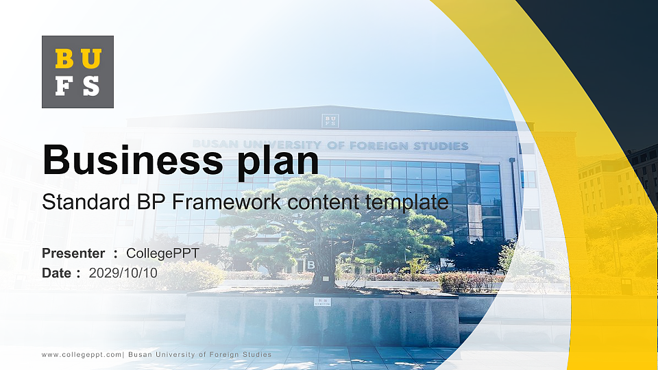 Busan University of Foreign Studies Competition/Entrepreneurship Contest PPT Template_Slide preview image1